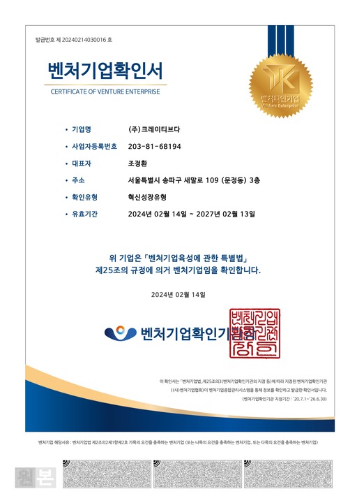 상표등록증